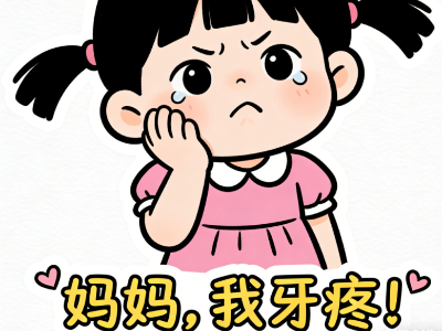 爛牙元兇！這6種零食少吃！